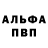 МЕФ мука TheBaradylka