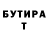 МЕТАДОН кристалл Remigio Hernandez