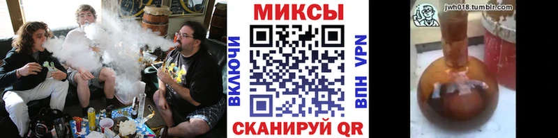 Бутират оксибутират  Мыски 