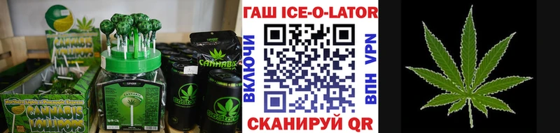 где продают наркотики  Мыски  Печенье с ТГК конопля 