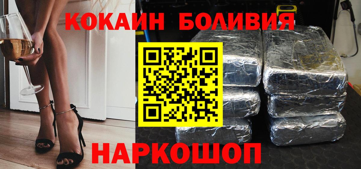 COCAIN Fish Scale Мыски