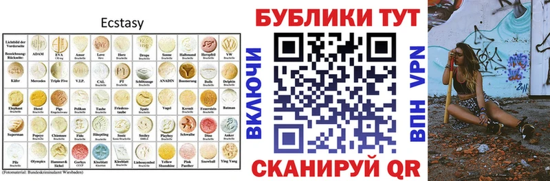 Экстази Cube сайты даркнета телеграм Мыски