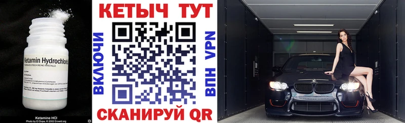 Кетамин VHQ  МЕГА ссылки  Мыски 