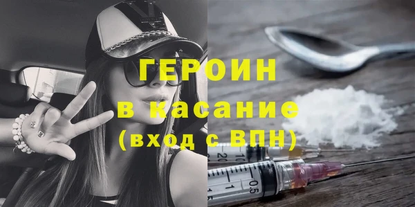 марки nbome Абдулино