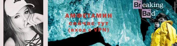 марки nbome Абдулино