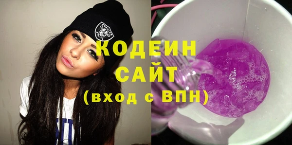 таблы Абинск
