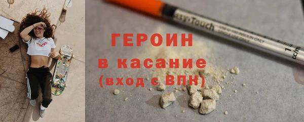 марки nbome Абдулино