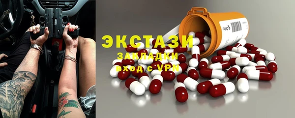 марки nbome Абдулино