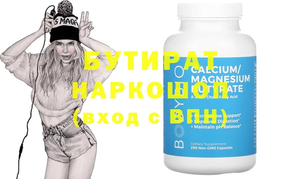 марки nbome Абдулино