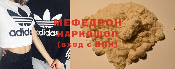 марки nbome Абаза
