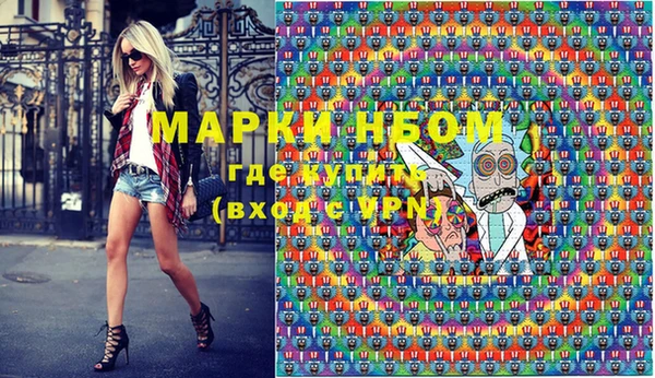 таблы Абинск
