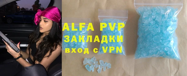 таблы Абинск