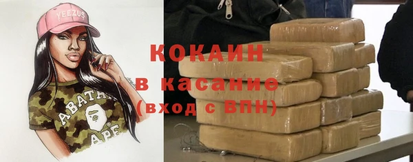 марки nbome Абдулино