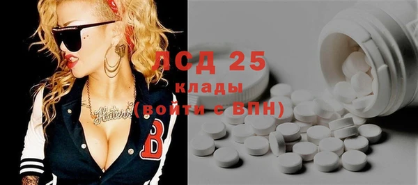 марки nbome Абдулино