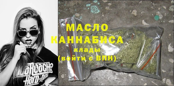 таблы Абинск