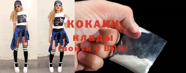 марки nbome Абдулино
