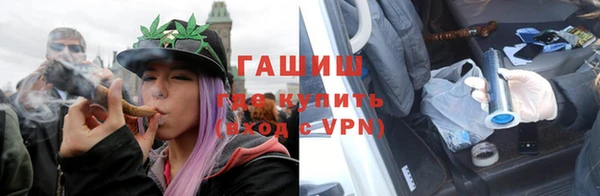 таблы Абинск