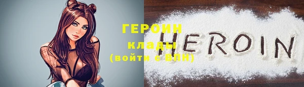 марки nbome Абаза