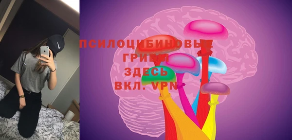 марки nbome Абдулино