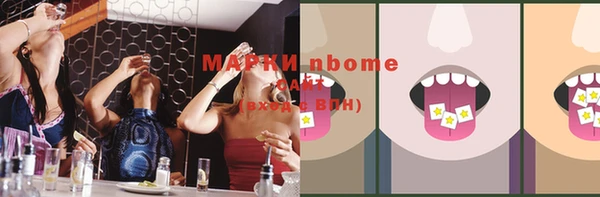 марки nbome Абдулино