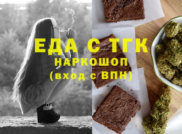 марки nbome Абдулино