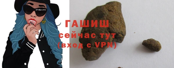 таблы Абинск
