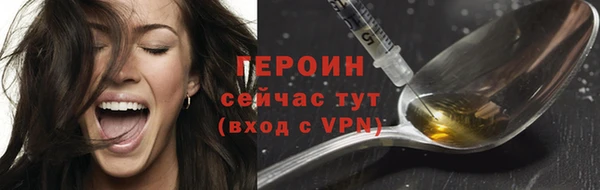 марки nbome Абаза