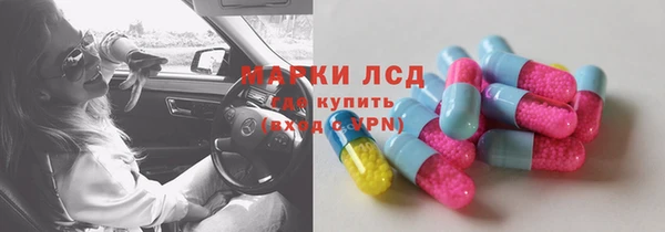 марки nbome Абдулино