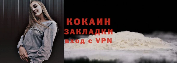 марки nbome Абаза