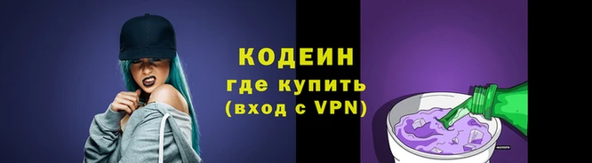 марки nbome Абаза