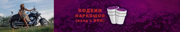 марки nbome Абаза