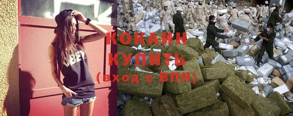 таблы Абинск