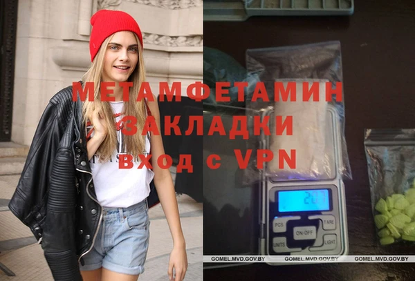 марки nbome Абдулино