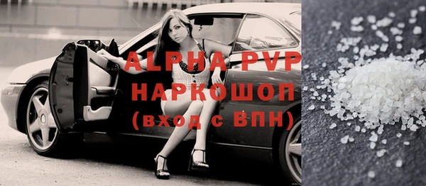 таблы Абинск