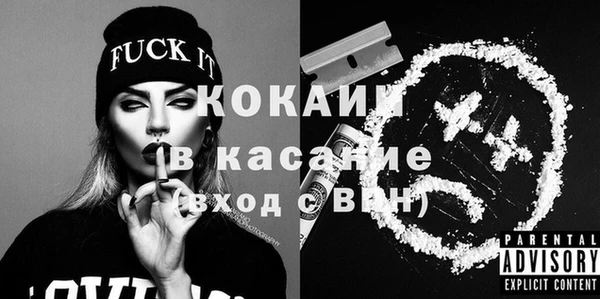 таблы Абинск