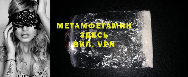 марки nbome Абаза
