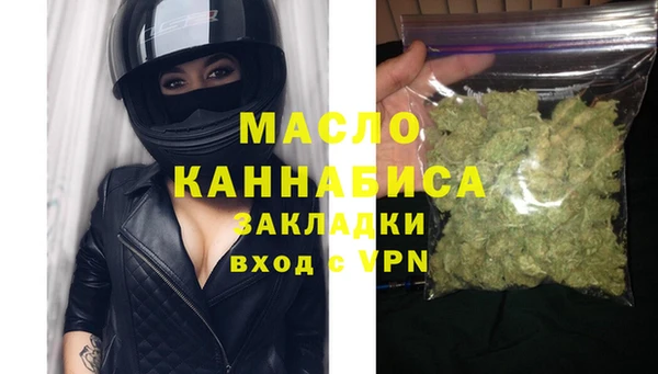 таблы Абинск