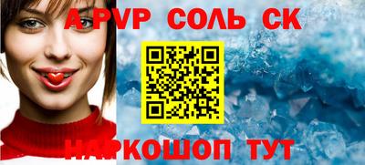 шишки Камышлов