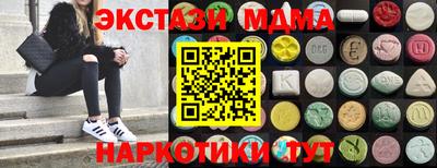 шишки Камышлов