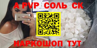 мдпв Кинель