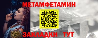 шишки Камышлов