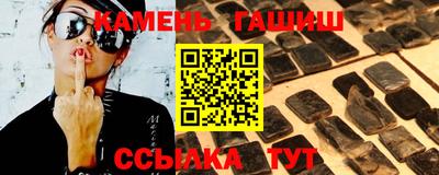 герыч Канаш
