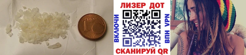 что такое наркотик  Мыски  Лсд 25 экстази ecstasy 