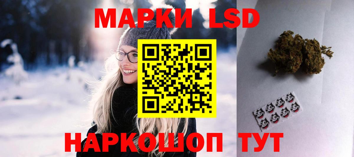 ЛСД экстази ecstasy Мыски