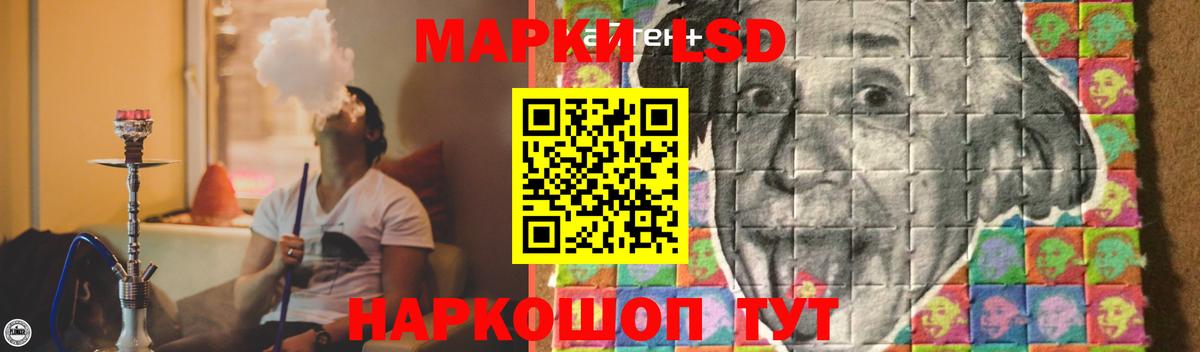LSD-25 экстази  Лсд 25 экстази ecstasy  Лсд 25 экстази кислота  блэк спрут ONION  Мыски  Вход с VPN 