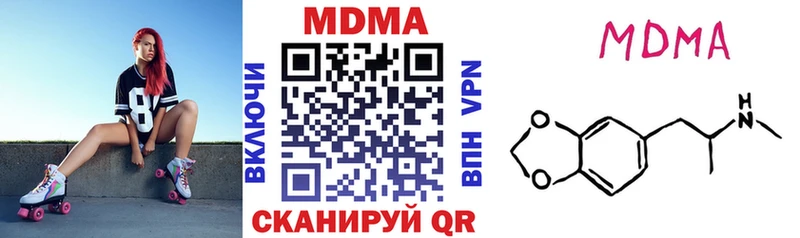 даркнет сайт  нарко площадка клад  MDMA молли  Мыски 