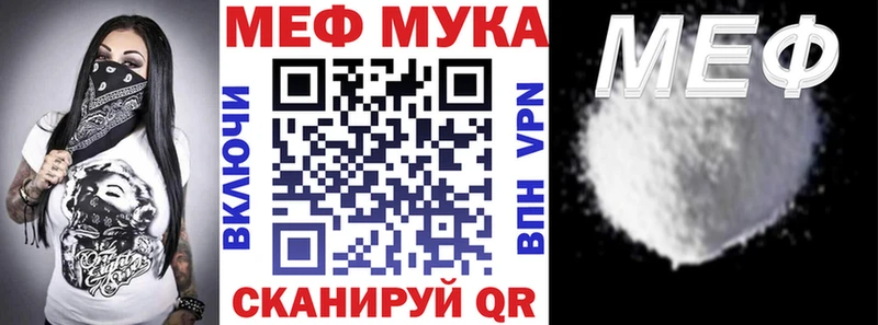 МЯУ-МЯУ VHQ  Мыски 