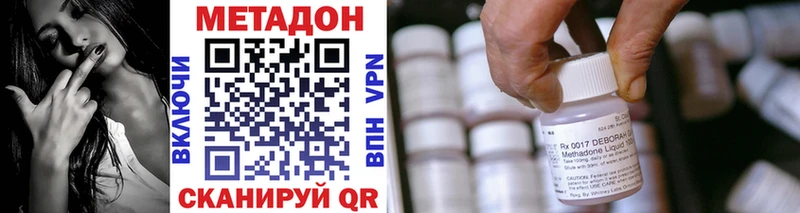 Метадон VHQ Мыски