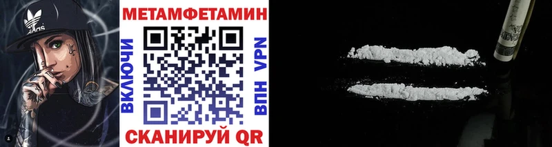 МЕГА ссылка  Мыски  Метамфетамин винт 
