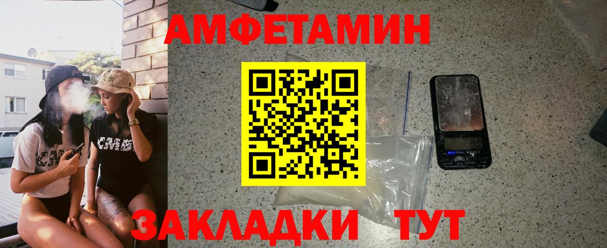 Первитин мет Мыски